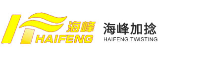Zhejiang Haining Haifeng Twisting Co.,Ltd.